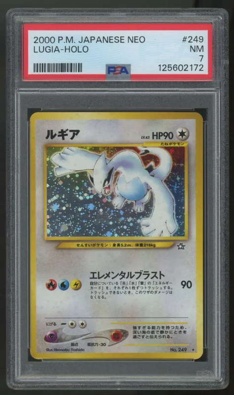 legendsfanshop2878527