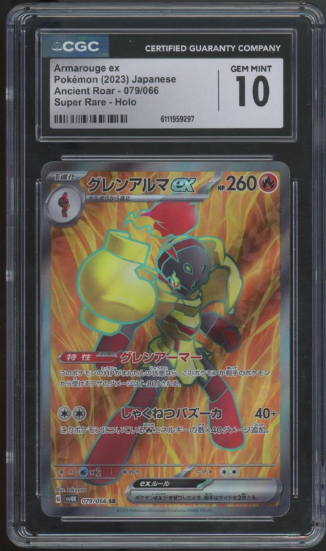 legendsfanshop3147553