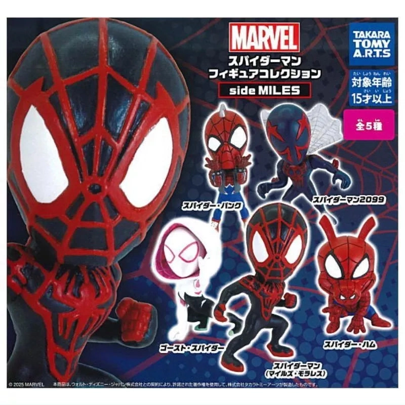 toysonejapan73905